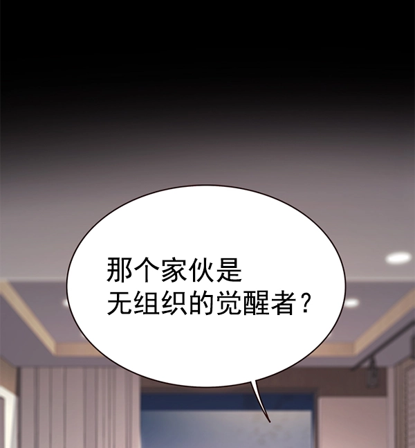 第158话 第7页