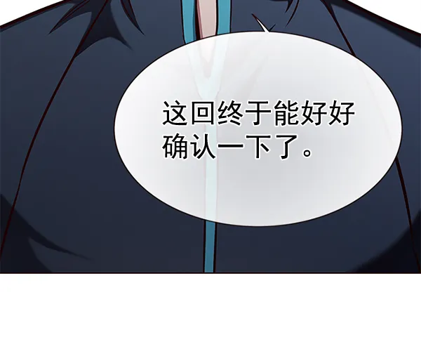 第158话 第16页