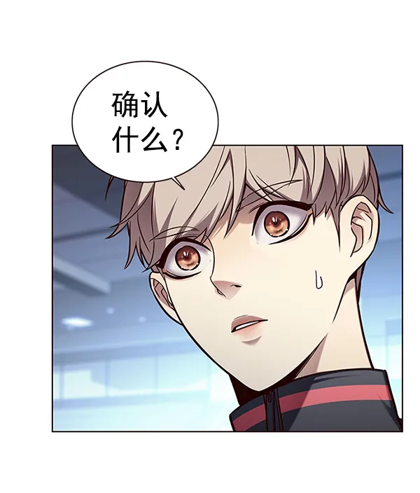 第158话 第17页