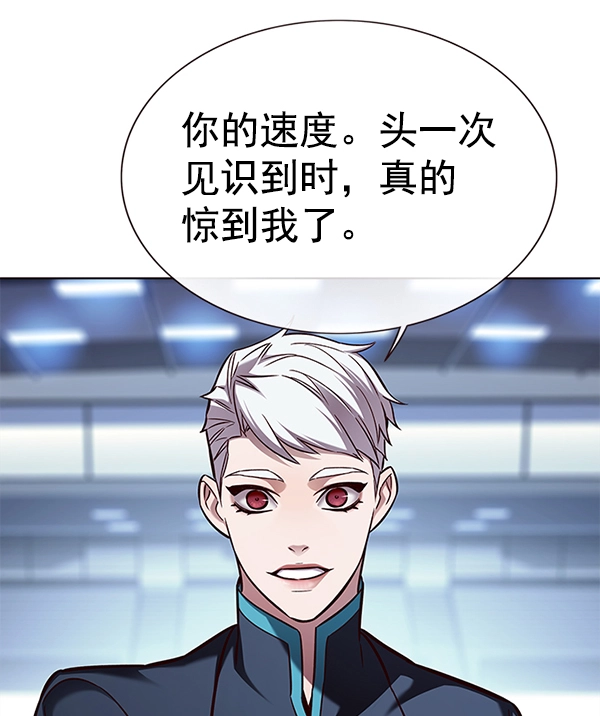第158话 第18页