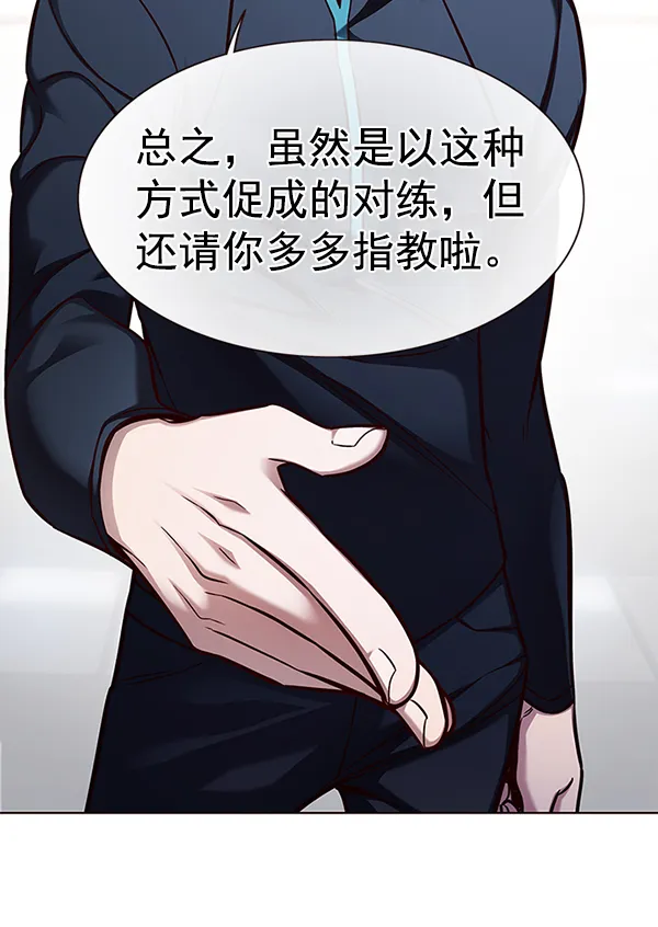 第158话 第19页
