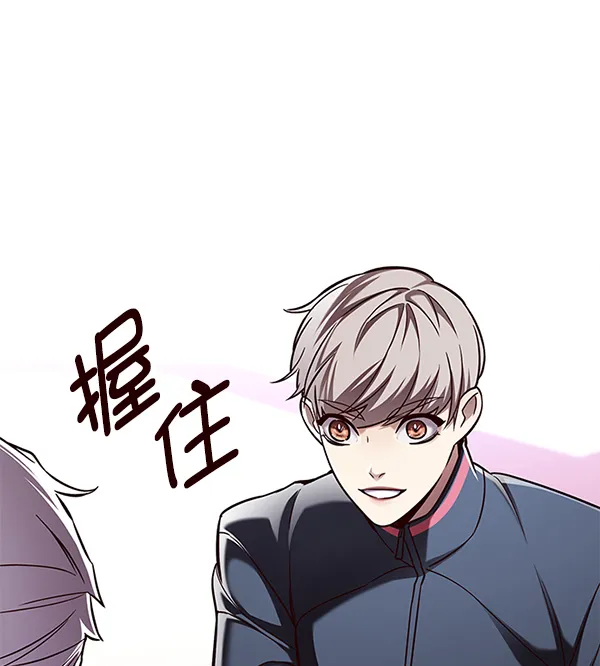 第158话 第21页