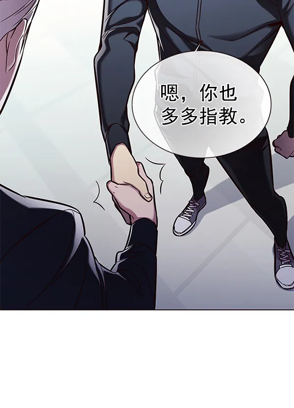 第158话 第22页