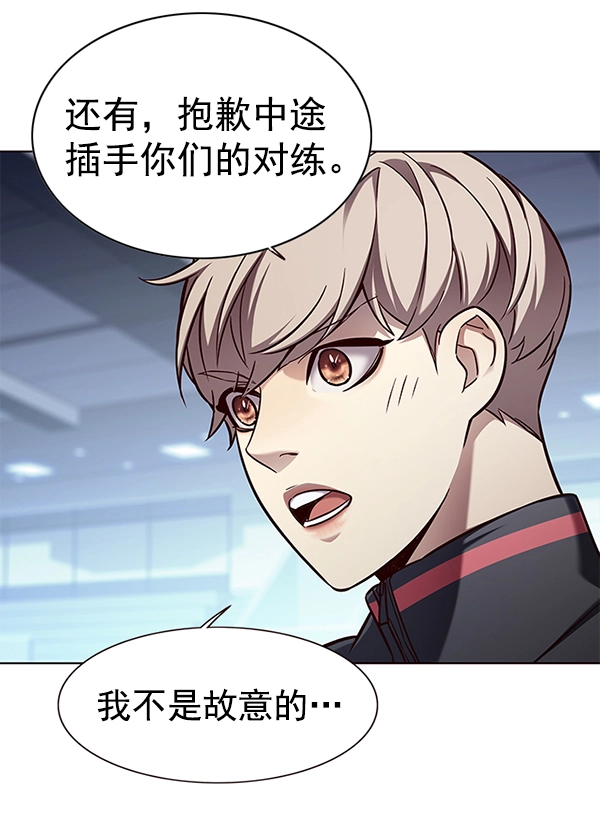 第158话 第23页