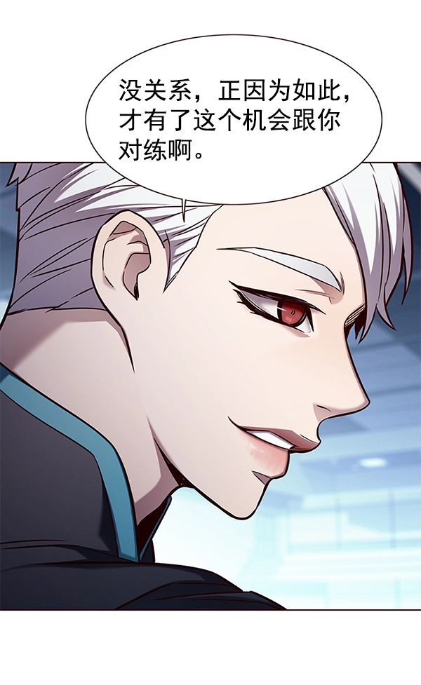 第158话 第24页