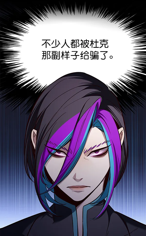 第158话 第26页