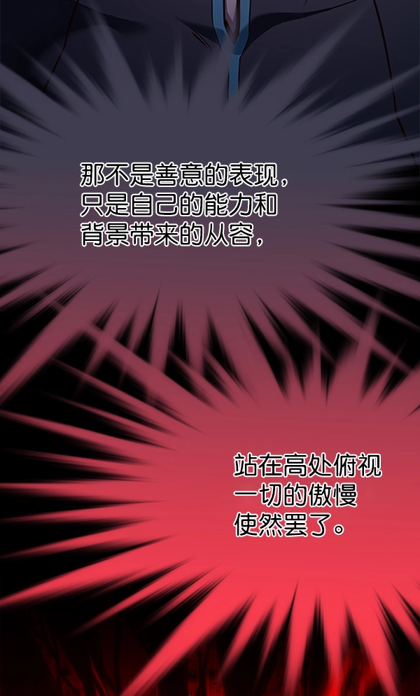 第158话 第27页