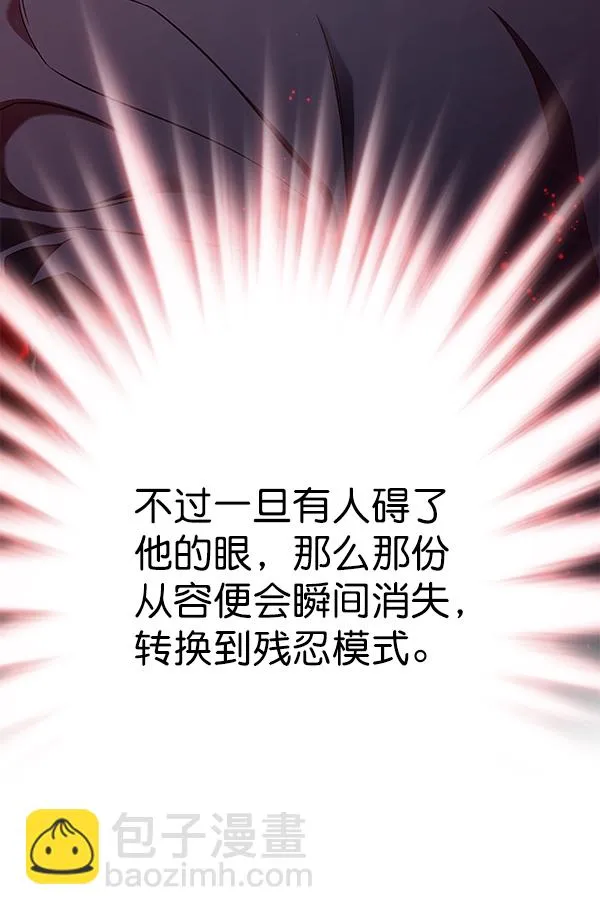 第158话 第29页