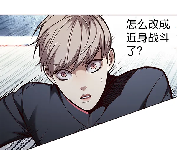 第158话 第40页