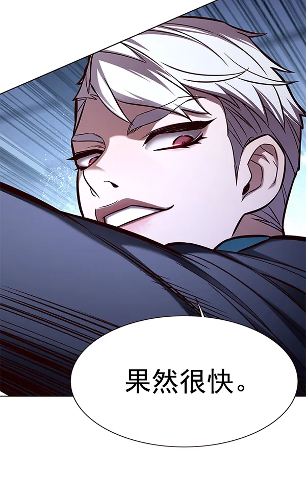 第158话 第43页
