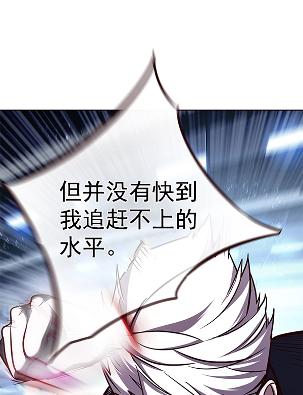 第158话 第44页