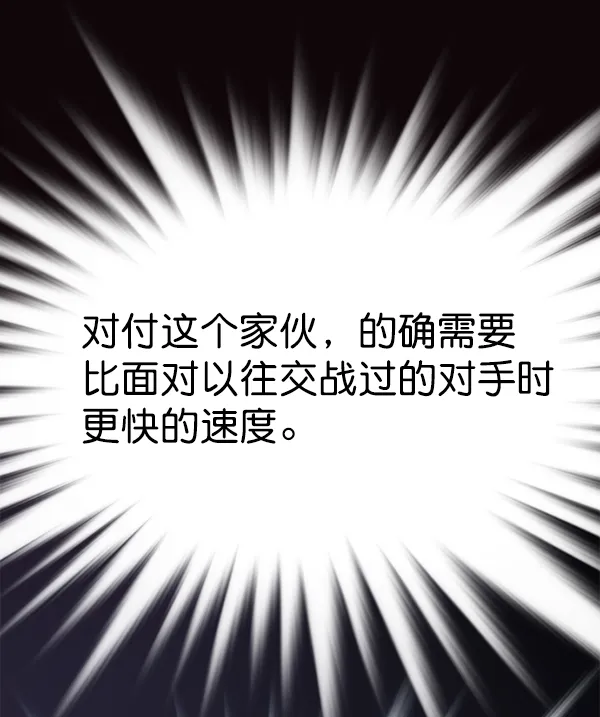 第158话 第61页