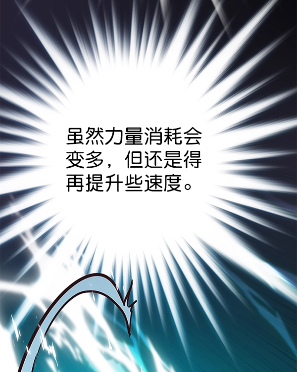 第158话 第62页