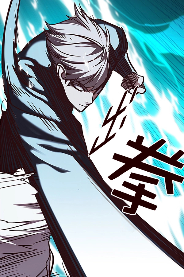 第158话 第63页