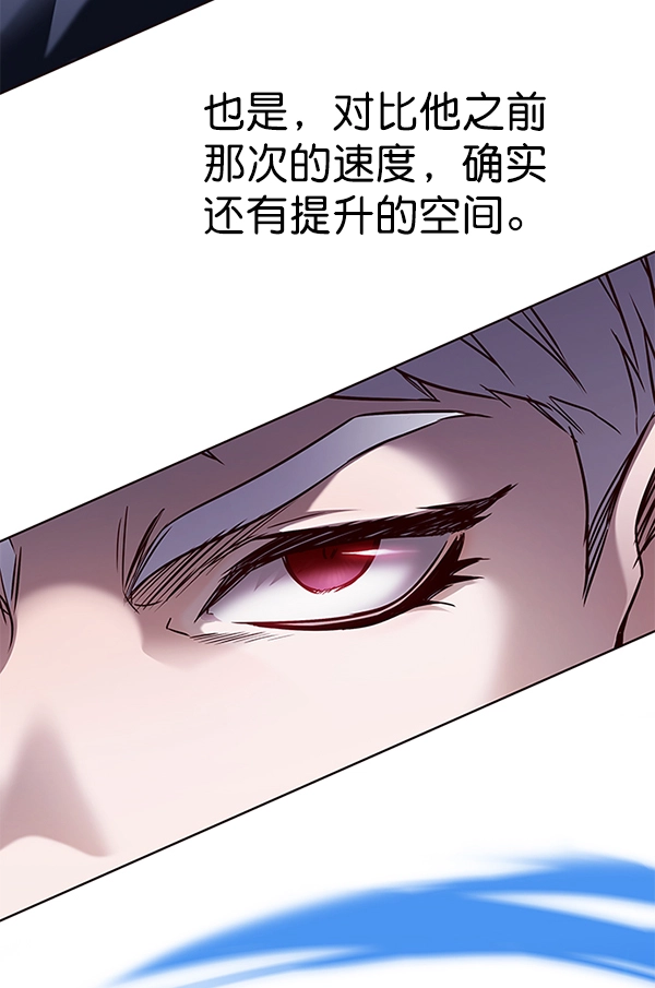 第158话 第66页