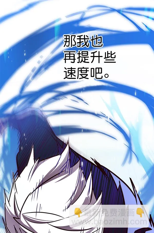 第158话 第67页
