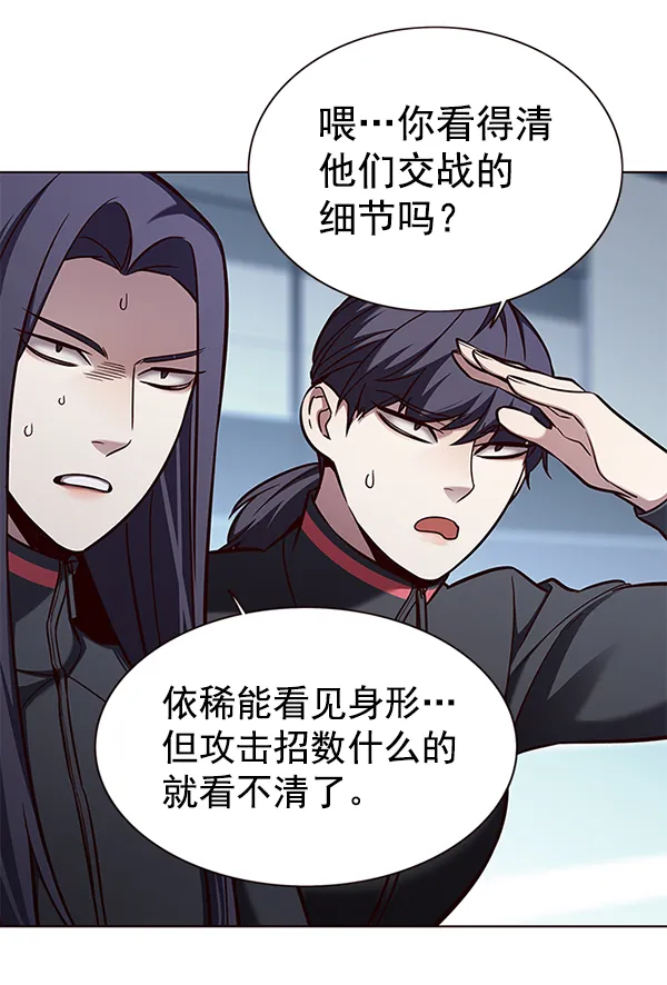 第158话 第73页