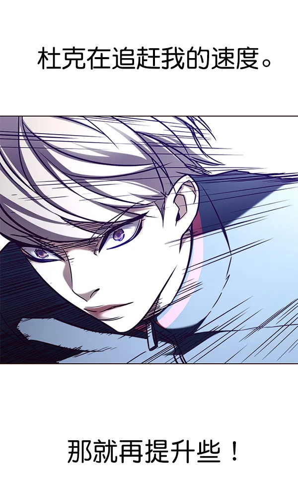 第158话 第81页