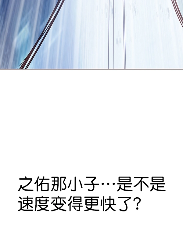 第158话 第86页