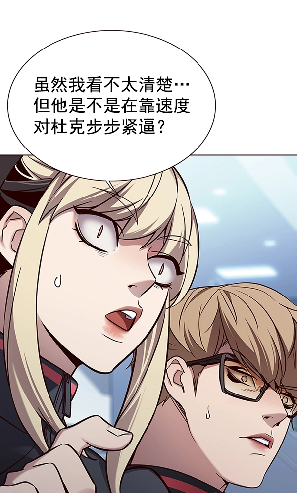 第158话 第88页