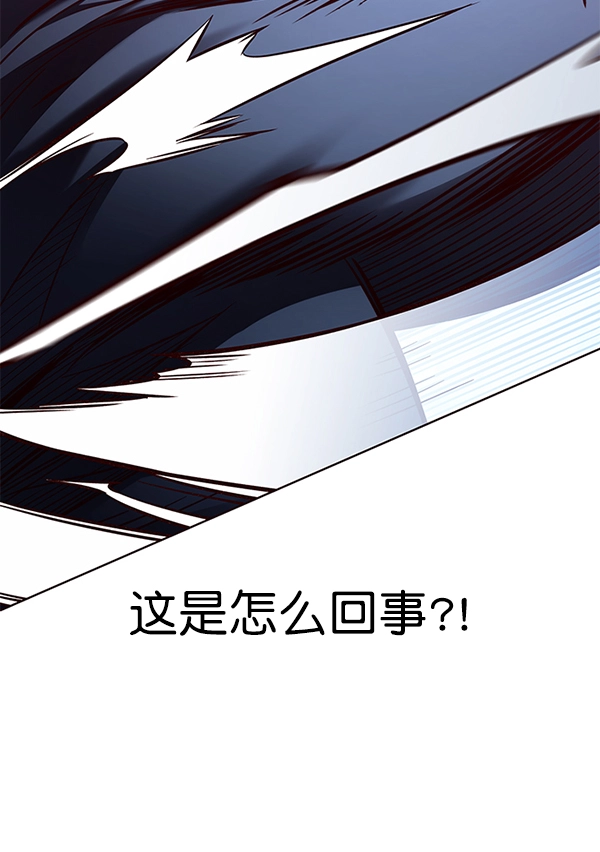 第158话 第90页
