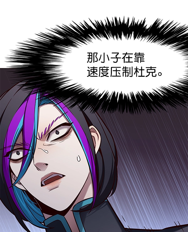 第158话 第91页