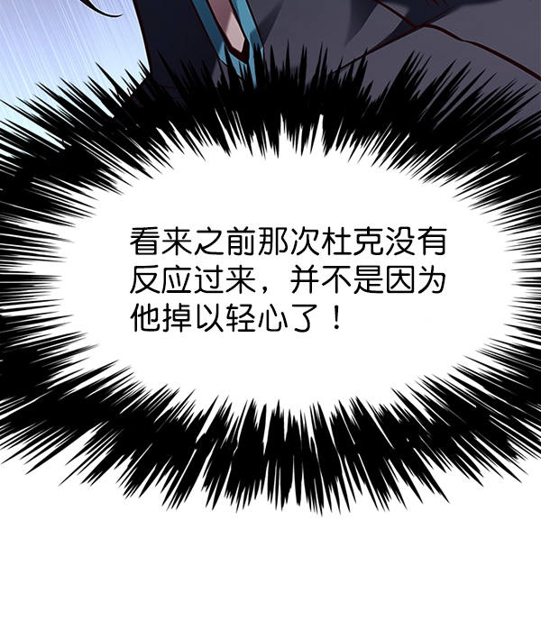 第158话 第92页