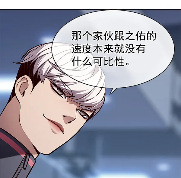 第158话 第93页