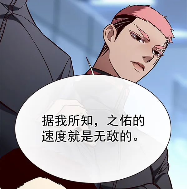 第158话 第94页