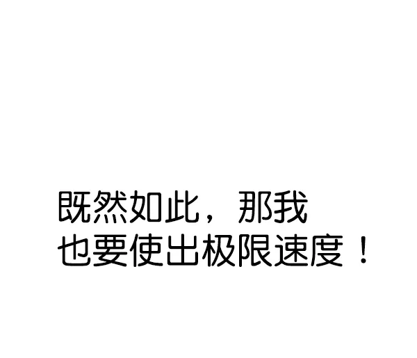 第158话 第102页