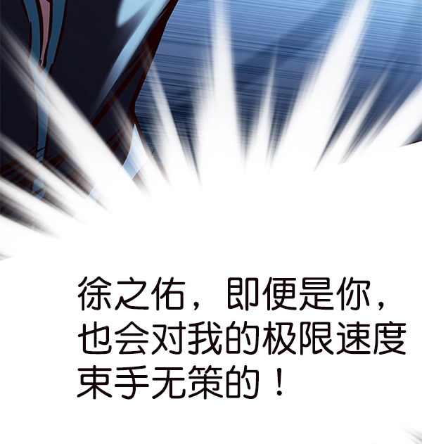 第158话 第108页