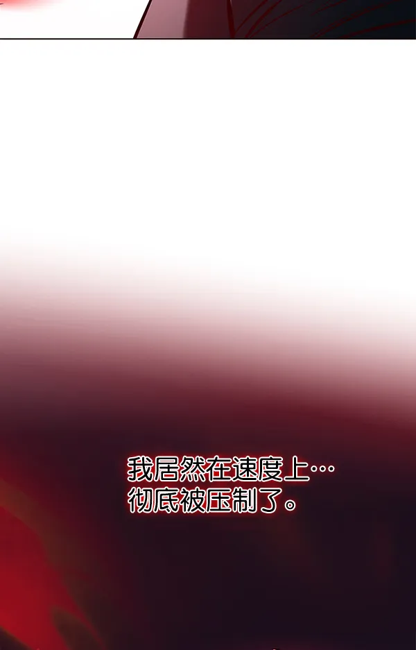 第158话 第134页