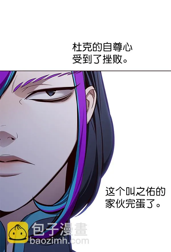 第158话 第137页