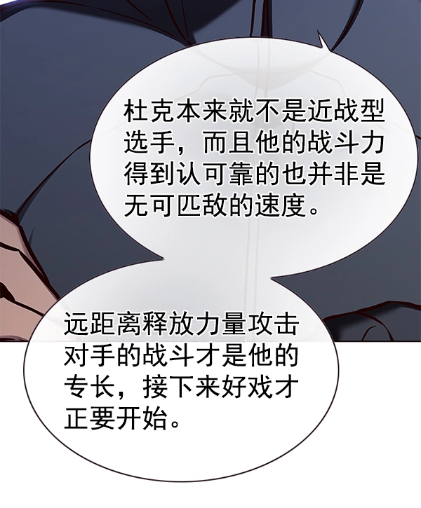 第158话 第140页