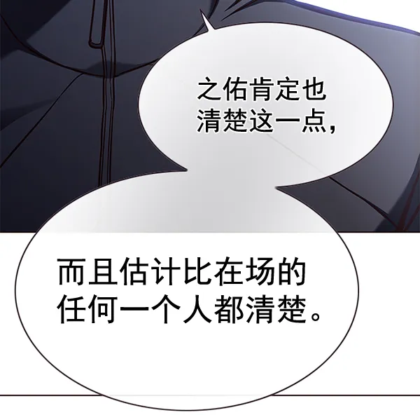 第158话 第142页