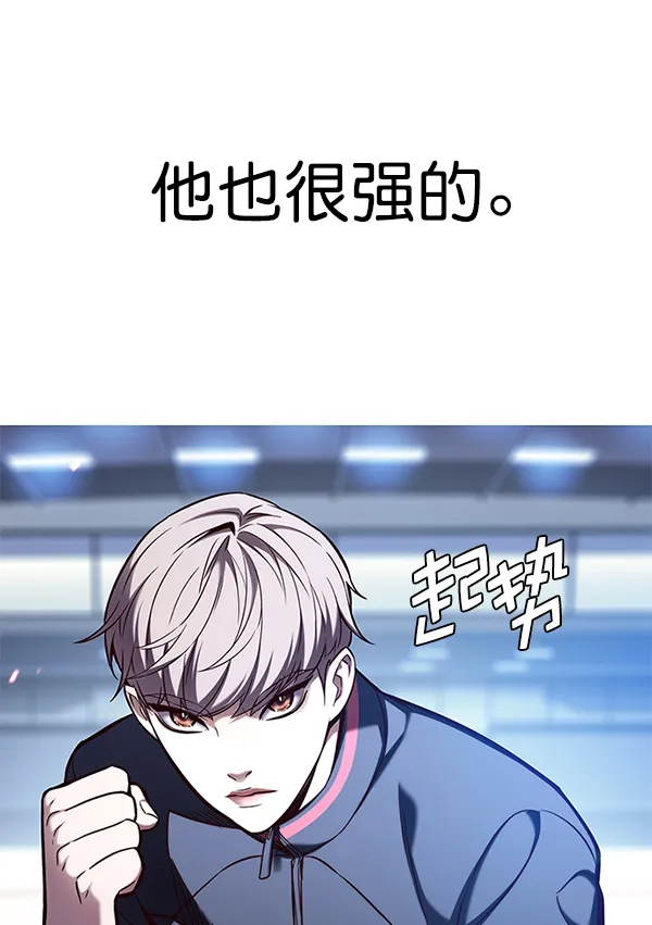 第158话 第145页