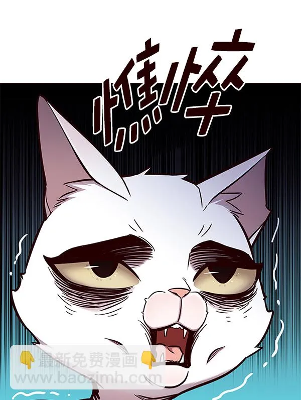 第159话 第4页