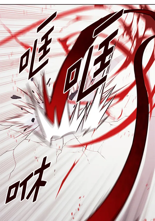 第159话 第9页