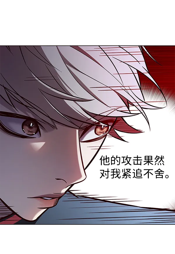 第159话 第11页