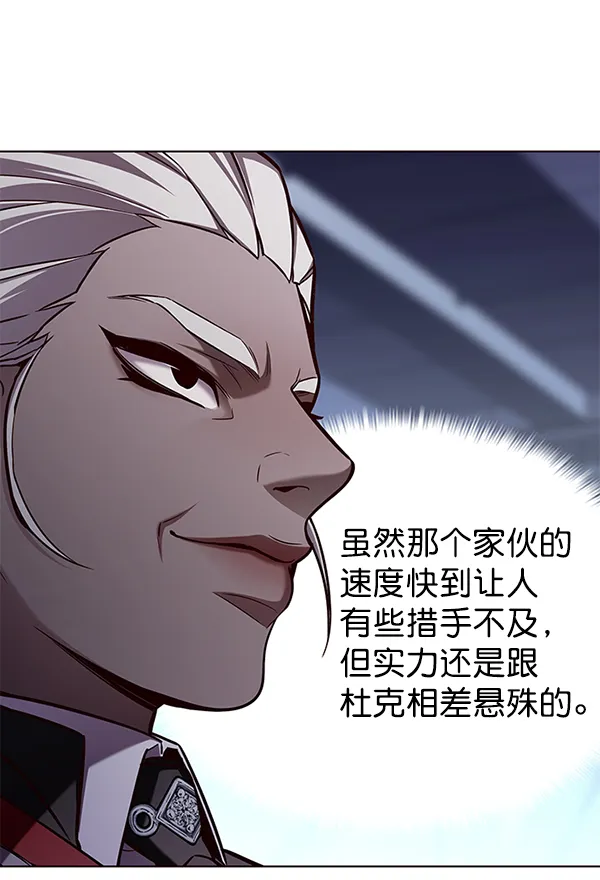 第159话 第34页