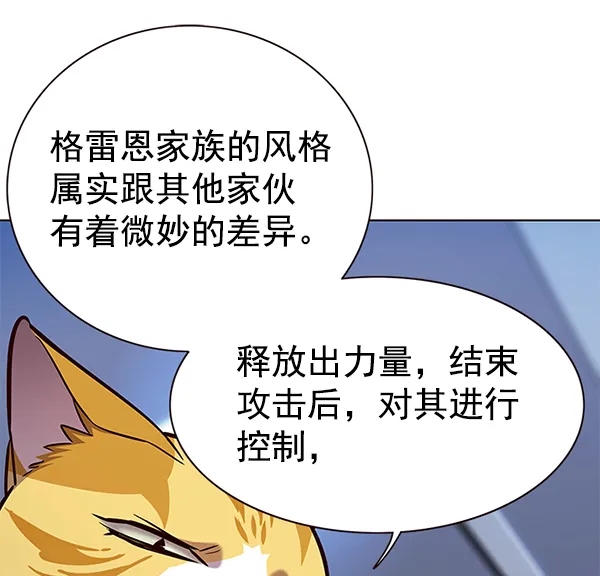 第159话 第36页