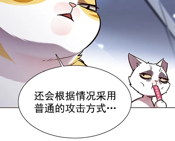第159话 第37页