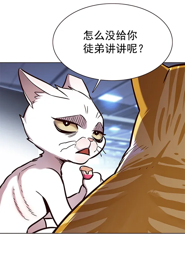 第159话 第38页