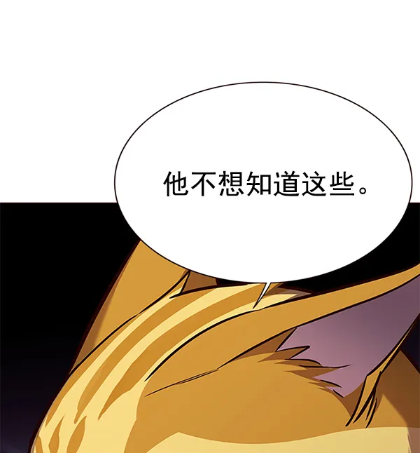 第159话 第39页