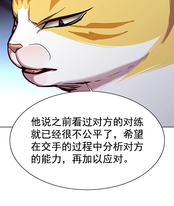 第159话 第40页