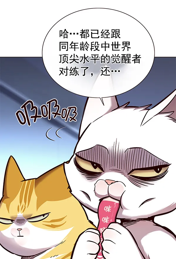 第159话 第42页