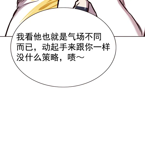 第159话 第43页