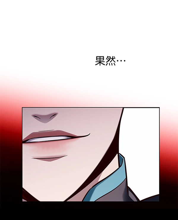 第159话 第44页
