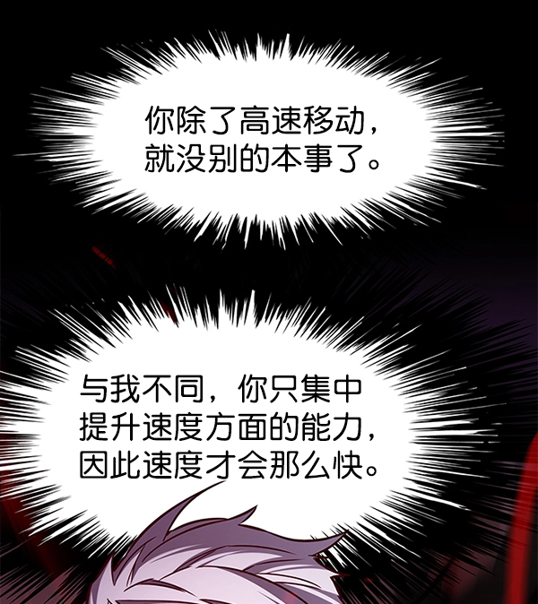第159话 第45页