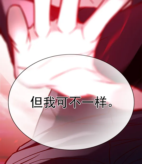第159话 第47页